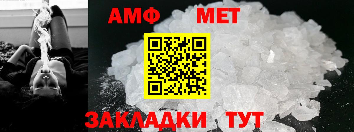 АМФ VHQ Великий Новгород