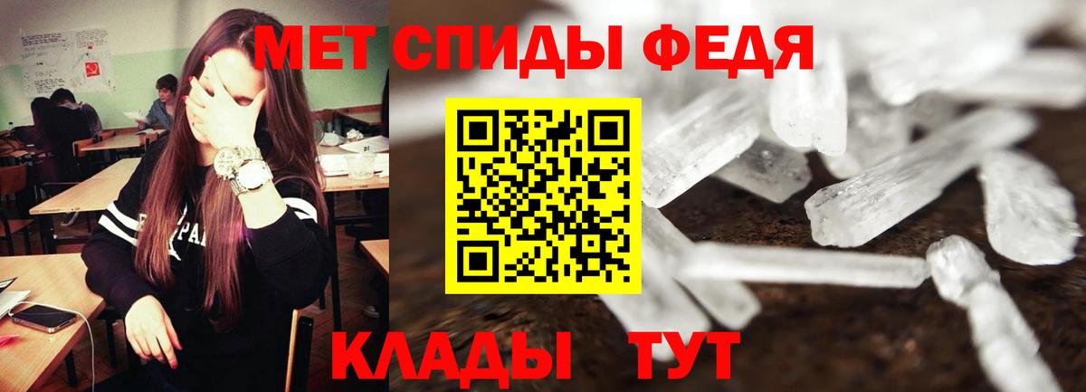 АМФ 97%  Amphetamine  Великий Новгород  Amphetamine  Вход с VPN 