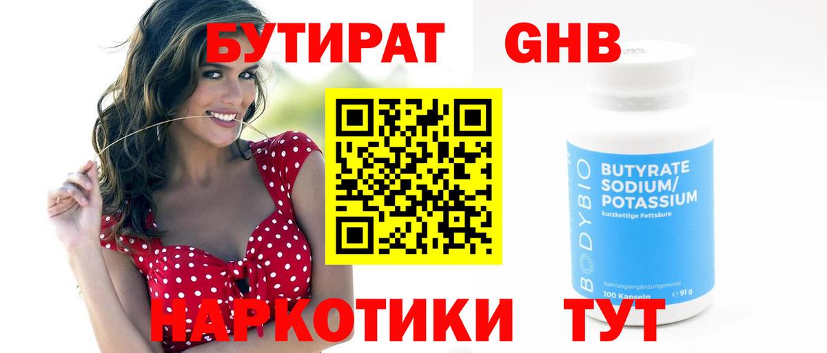 MDMA  Вход с VPN  Великий Новгород  A PVP СК кристаллы  Мефедрон кристаллы  Гашиш  Марихуана  КОКАИН 