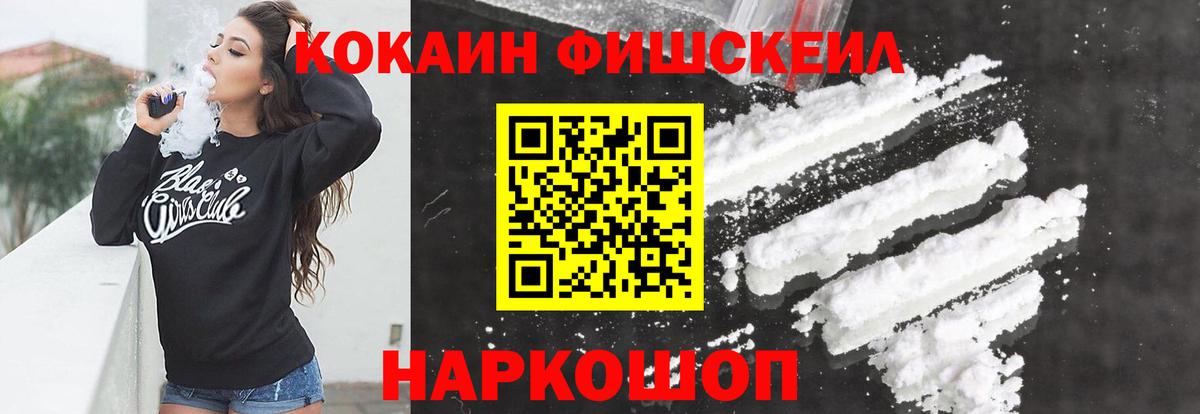 Кокаин Великий Новгород