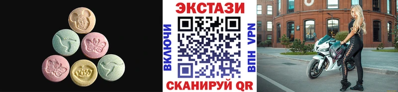 ЭКСТАЗИ mix  закладки  ОМГ ОМГ маркетплейс  Великий Новгород 