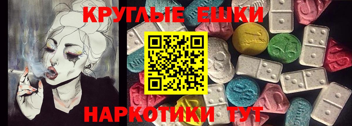 Ecstasy louis Vuitton  Экстази  Великий Новгород  маркетплейс Telegram  Вход с VPN 