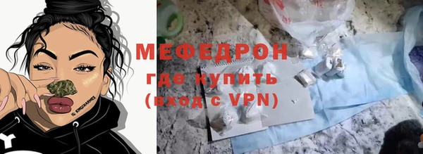 спайс Пестово