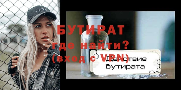 скорость Осташков