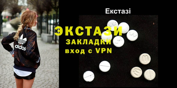 скорость Осташков