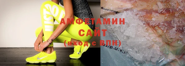 винт Осинники