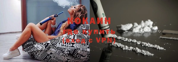 винт Осинники
