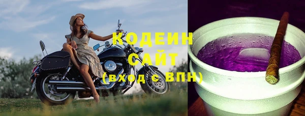 винт Осинники