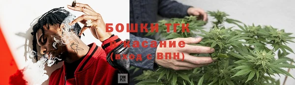 скорость Осташков