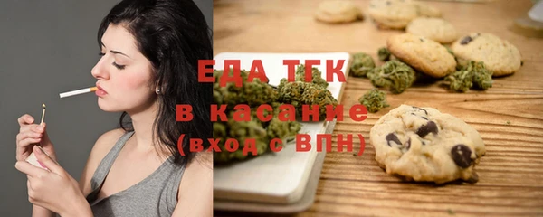 молекула духа Болотное