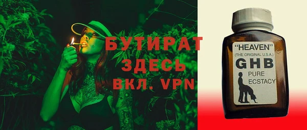 винт Осинники