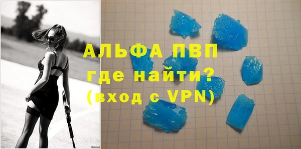 скорость Осташков