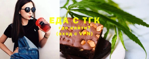 скорость Осташков
