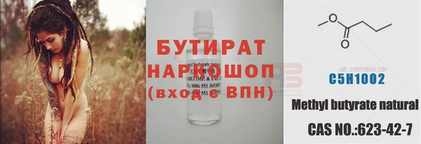 скорость Осташков