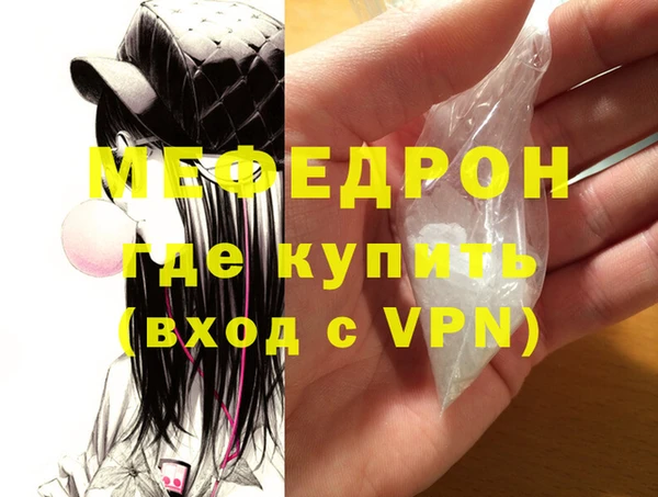 дживик Пересвет