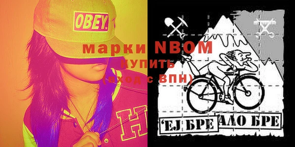 скорость Осташков