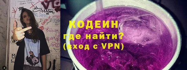 скорость Осташков