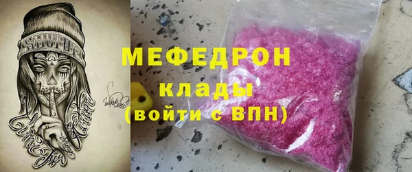 винт Осинники