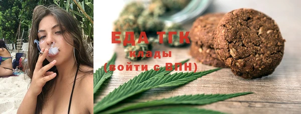 скорость Осташков