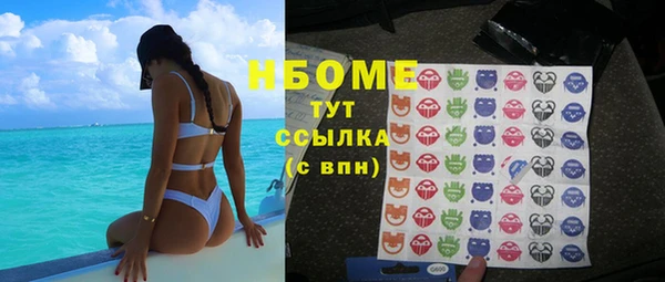 спайс Пестово