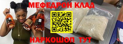 spice Балаково