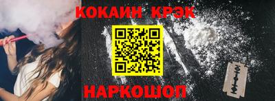 spice Балаково