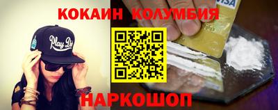 spice Балаково