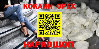 круглые Балашиха