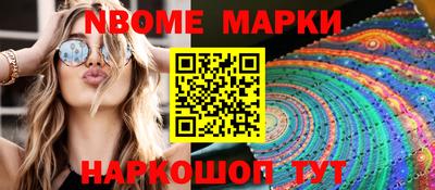 круглые Балашиха