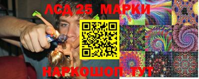 круглые Балашиха