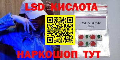 spice Балаково