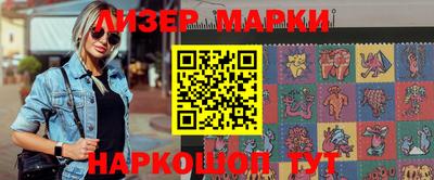 круглые Балашиха