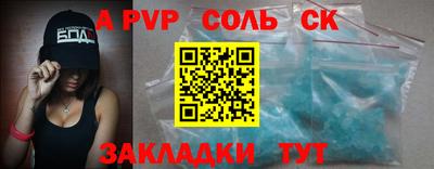 круглые Балашиха