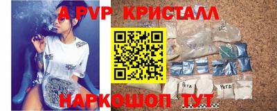 круглые Балашиха