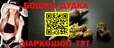 spice Балаково