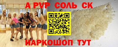круглые Балашиха