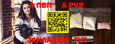 круглые Балашиха