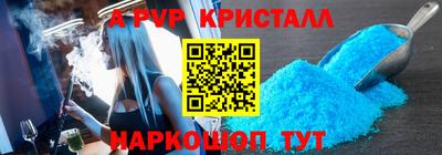 круглые Балашиха