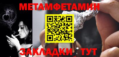 spice Балаково