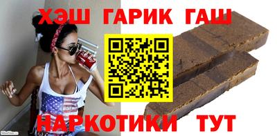 круглые Балашиха