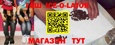 spice Балаково