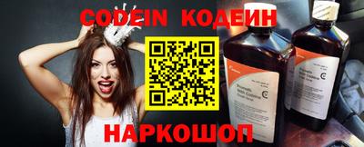 круглые Балашиха
