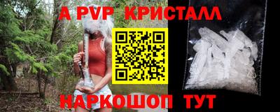 круглые Балашиха