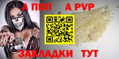 spice Балаково