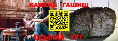 круглые Балашиха