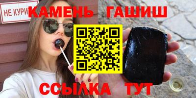 круглые Балашиха