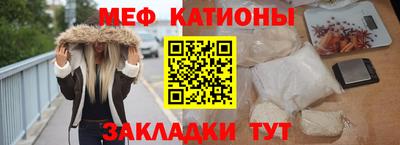 spice Балаково