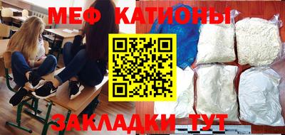 круглые Балашиха