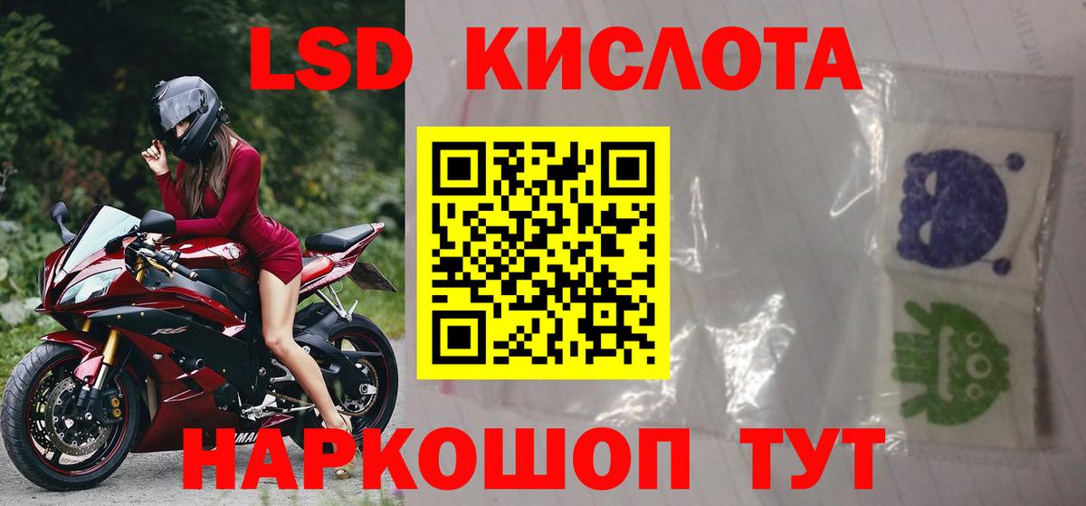 Лсд 25 экстази кислота  Лсд 25 экстази кислота  Великий Новгород  LSD-25 экстази  Вход с VPN 