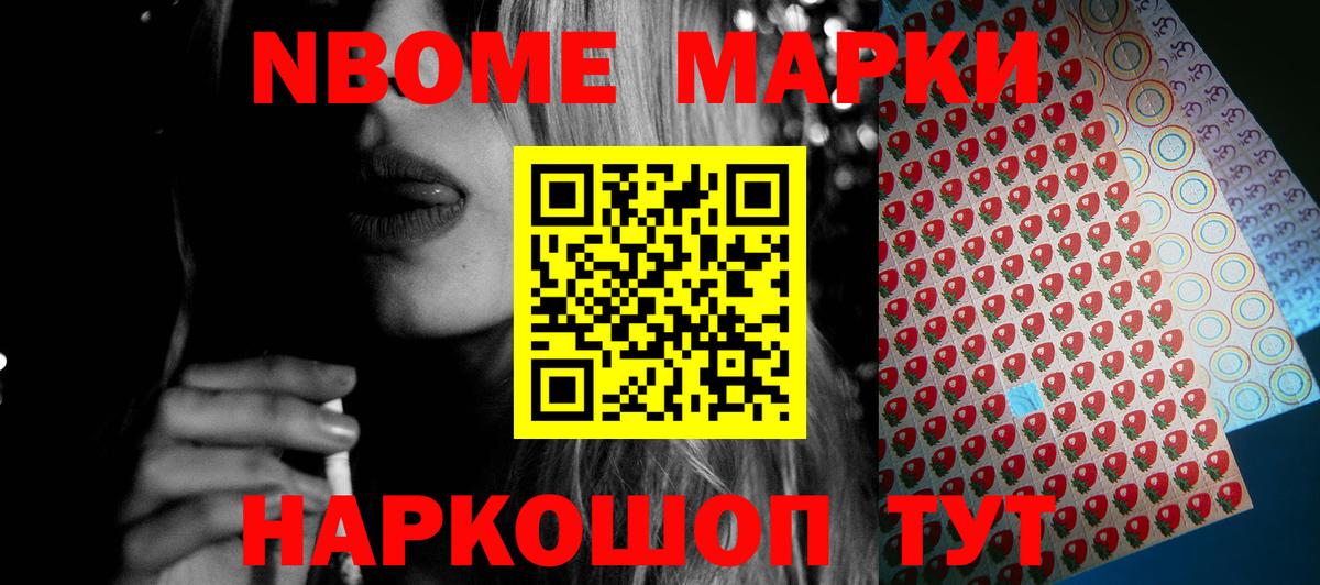LSD-25 экстази кислота Великий Новгород
